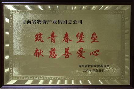 讓孩子遠離犯罪，青春堡壘進校園